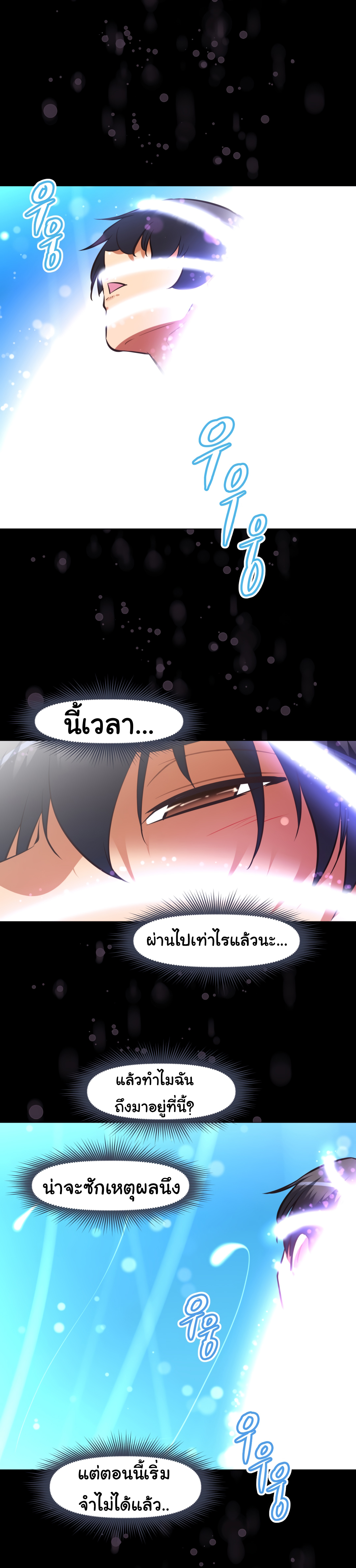 เธญเนเธฒเธเธกเธฑเธเธเธฐ